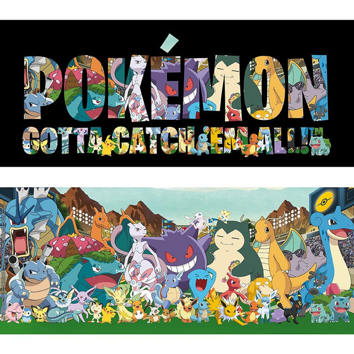 productImage-21923-pokemon-thermo-effekt-becher-gotta-catch-em-all-3.jpg
