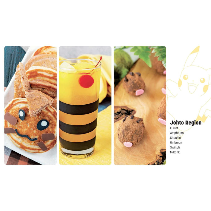 productImage-22761-my-pokemon-cookbook-hard-cover-ausgabe-als-geschenkset-mit-schuerze-7.jpg