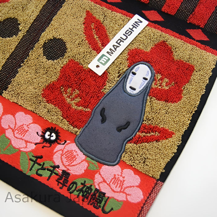 productImage-22964-chihiros-reise-ins-zauberland-handtuch-no-face-2.jpg